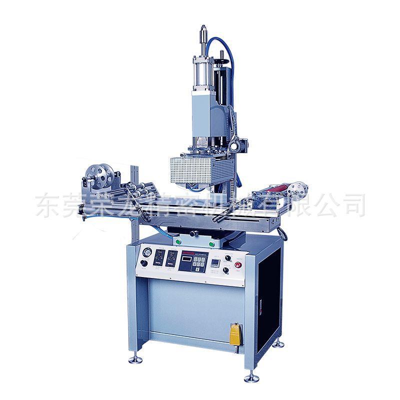 荣龙厂家直销WFH-00AS/4圆烫平面热转印机自动烫印机烫金设备