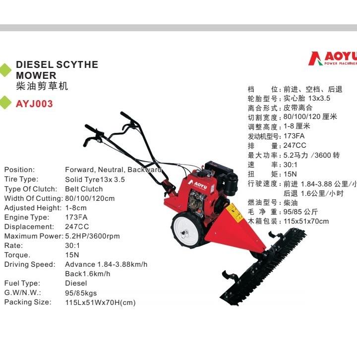 手启动手推式柴油剪草机大功率割草机户外收割机多功能