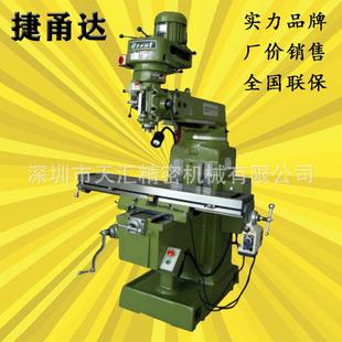 4SB 4SA 深圳全新捷甬达铣床销售捷特精密手摇炮塔铣床GOINT3S