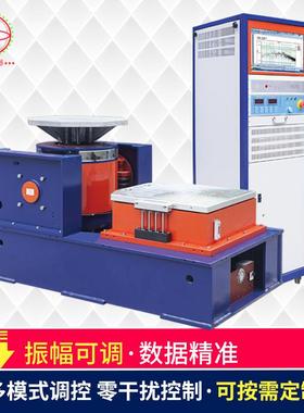 XYZ振动台厂家高频水平垂直振动台认准广东