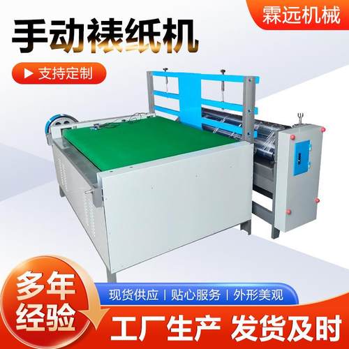 猫抓板设备手动裱纸机瓦楞纸裱胶机涂胶机瓦裱瓦裱纸机全套设备