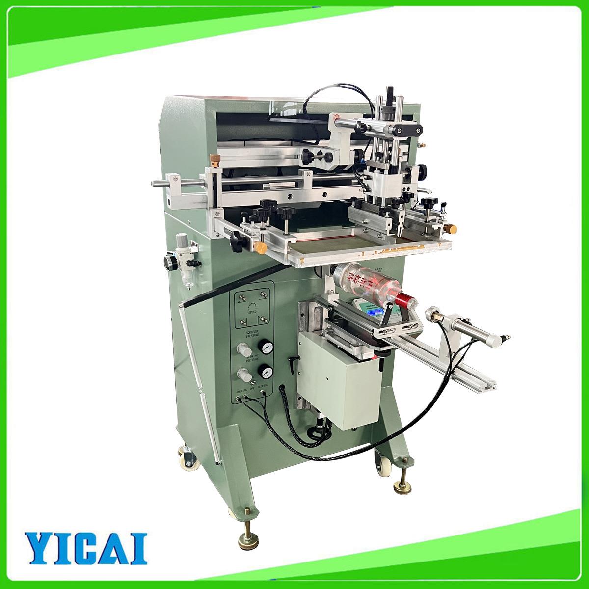 400A平面圆面两用丝印机奶茶杯酒杯酒瓶饮料瓶保温杯丝网印刷机