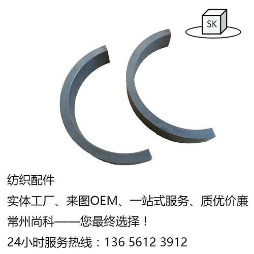 常州汽配塑料轴承塑料轴套GSM耐低温耐紫外注塑模具加工制造