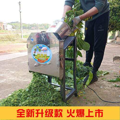 电动切草机铡草机不锈钢猪草机家用220v粉碎机碎草机切猪草机器