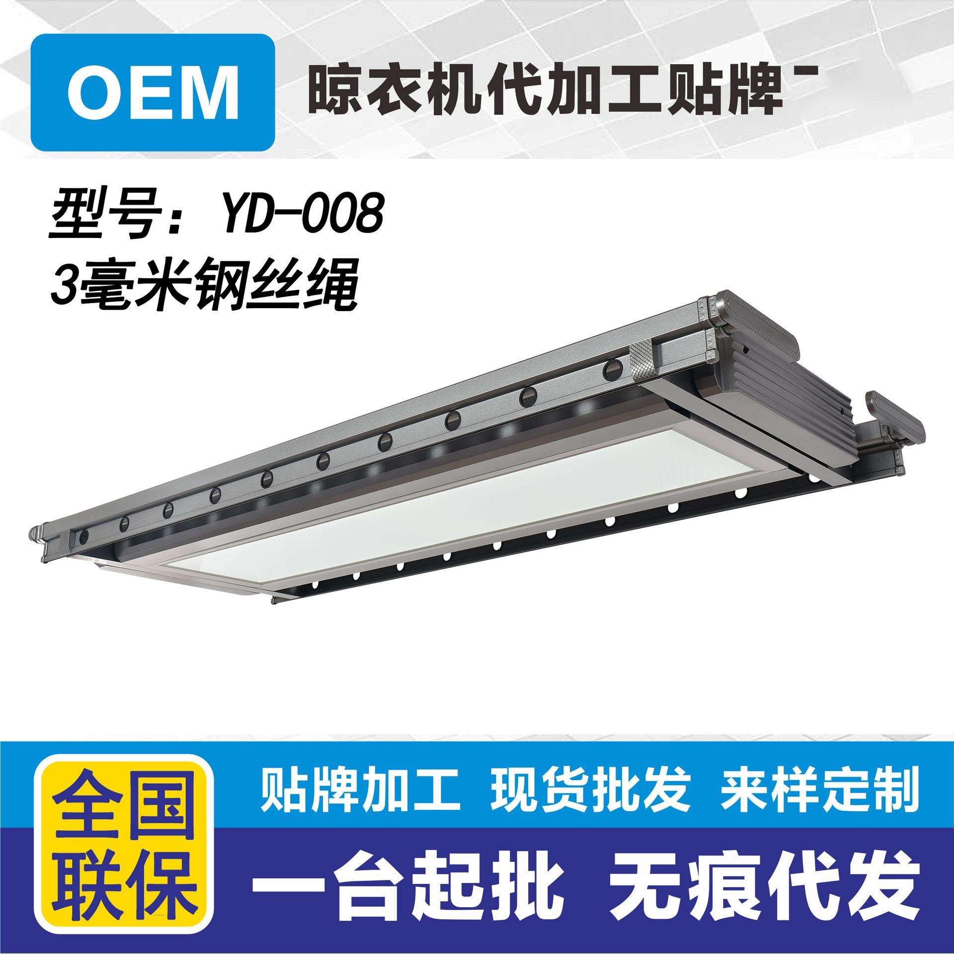 智能电动挂衣架工厂直供静音电动量具
