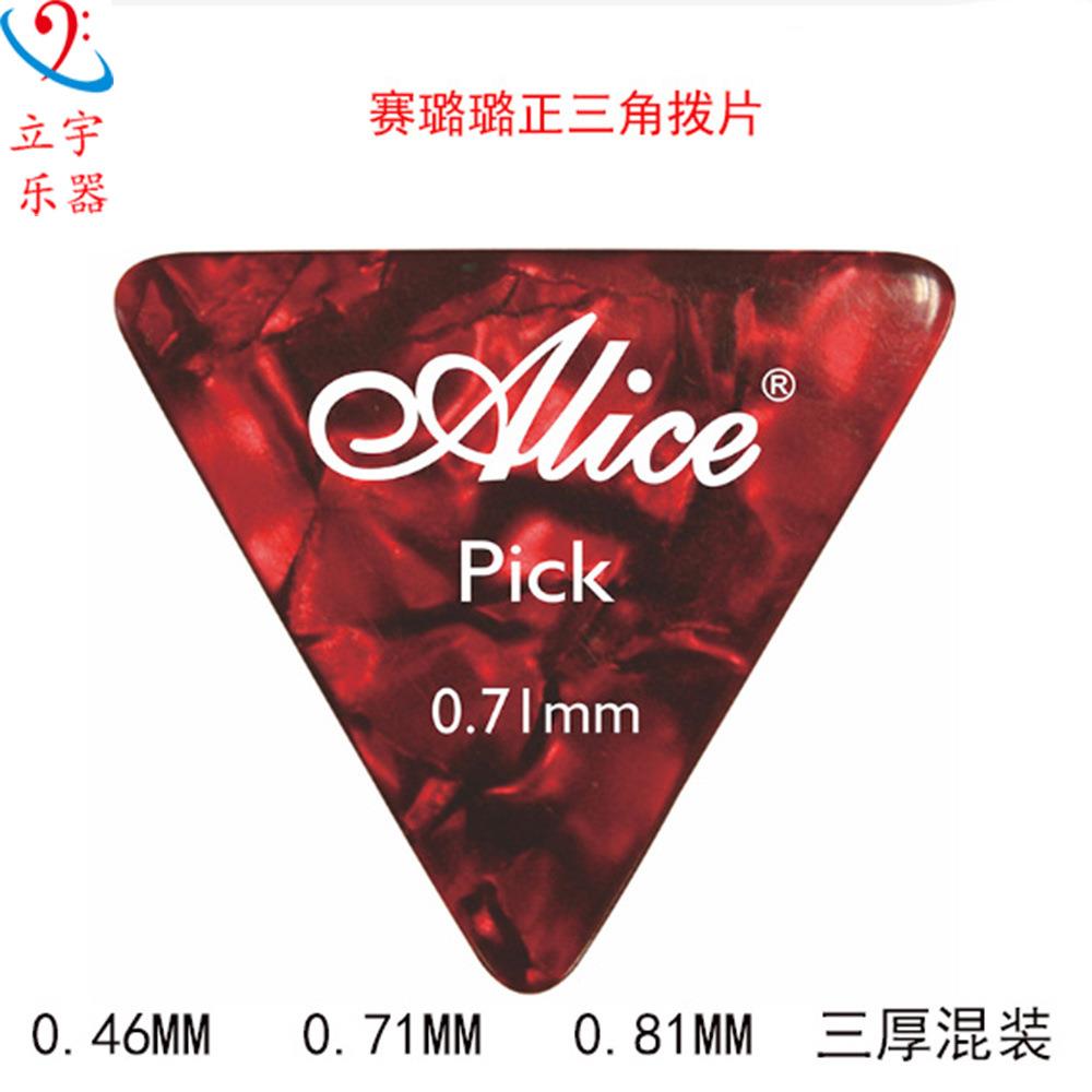 100L大正三角拨片赛璐璐爱丽丝吉它弹片乐器配件可印字可选厚
