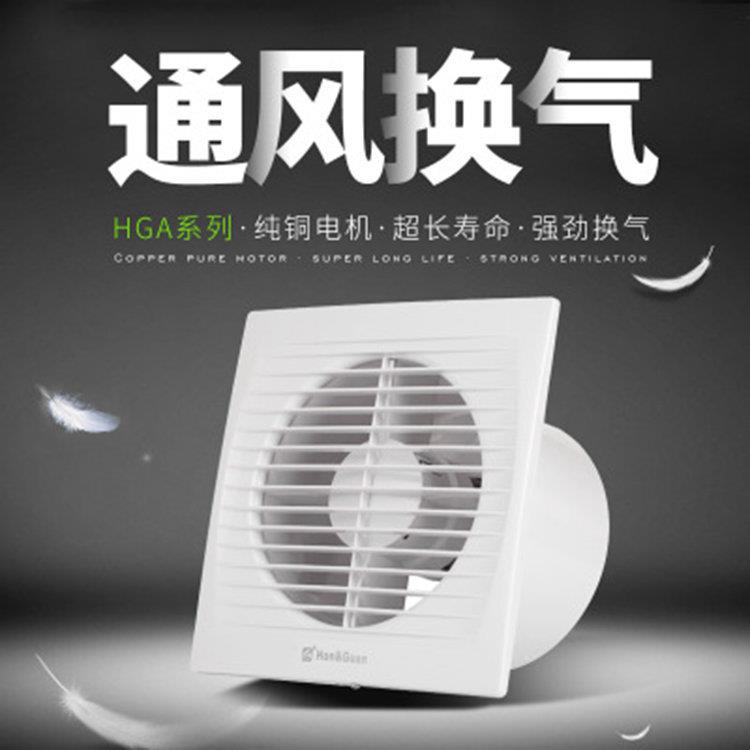 鸿冠高端排气扇 卫生间厨房油烟吊顶排风扇 静音换气扇 HGA-150C