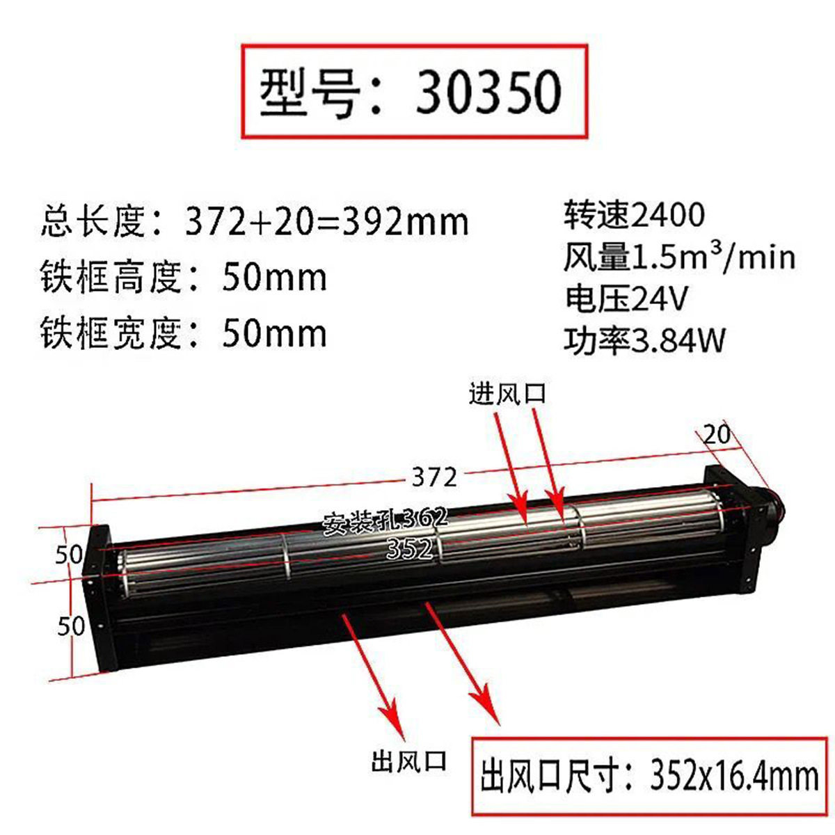 12V/24V静音滚筒横流风机