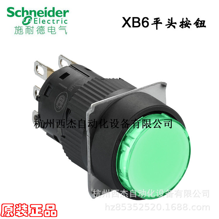 平头按钮XB6EAF3B1F,自锁定带灯按钮,圆形,绿色,24V,1NO/NC