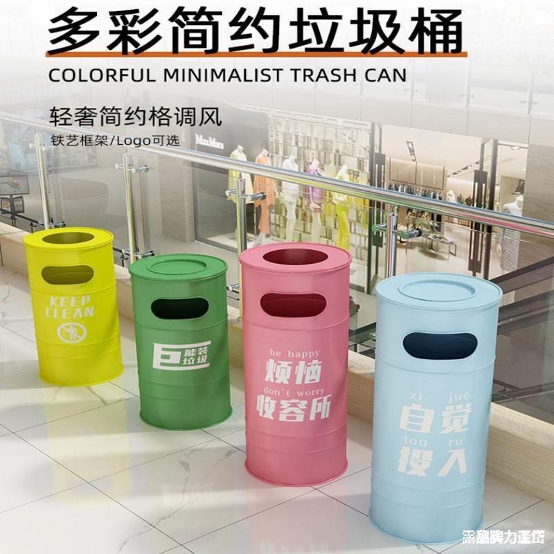 工业风loft铁艺油桶复古美式垃圾桶大号户外酒网咖创意彩色收纳桶