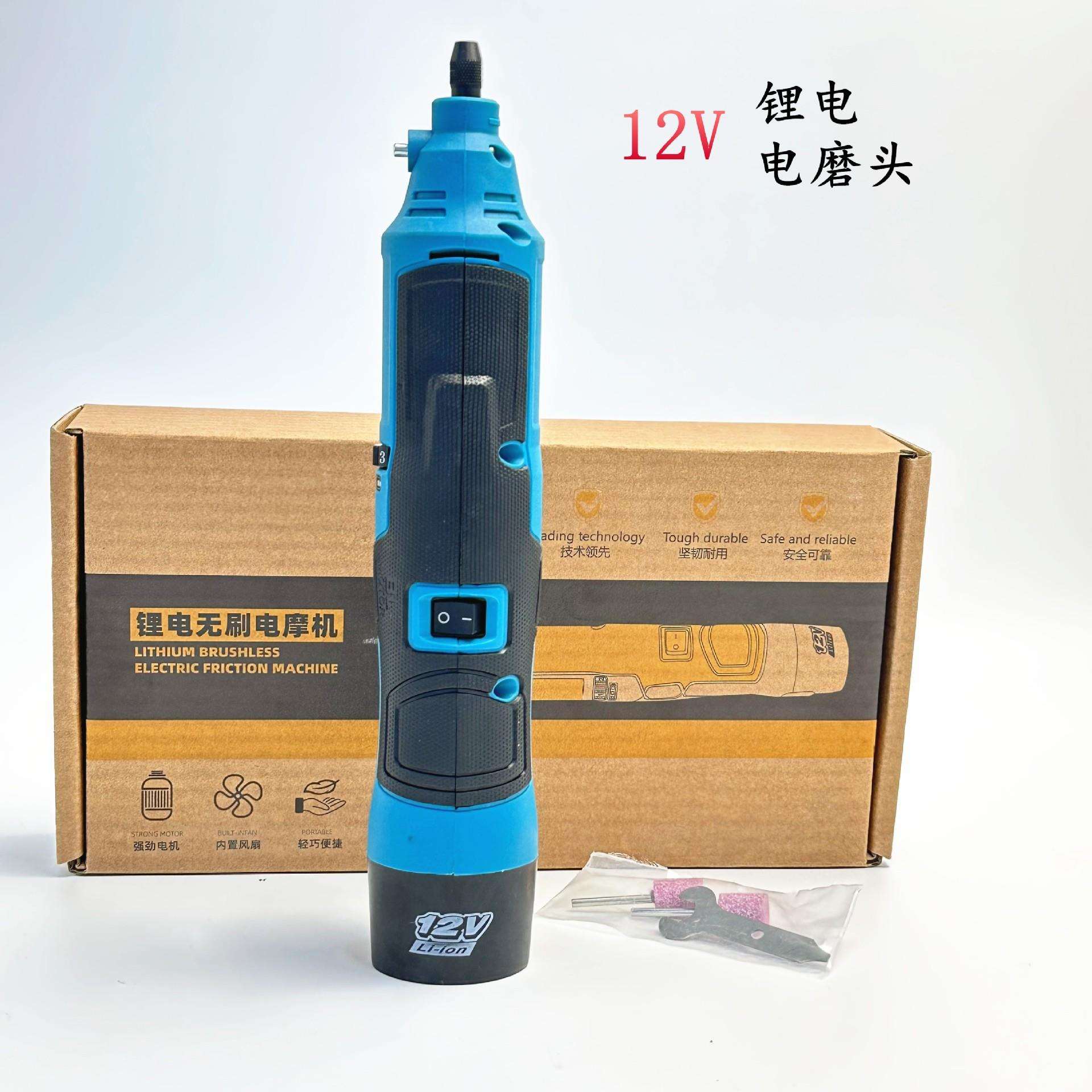 12V无刷直磨机锂电电磨机抛光电磨头雕刻打磨切割电动工具