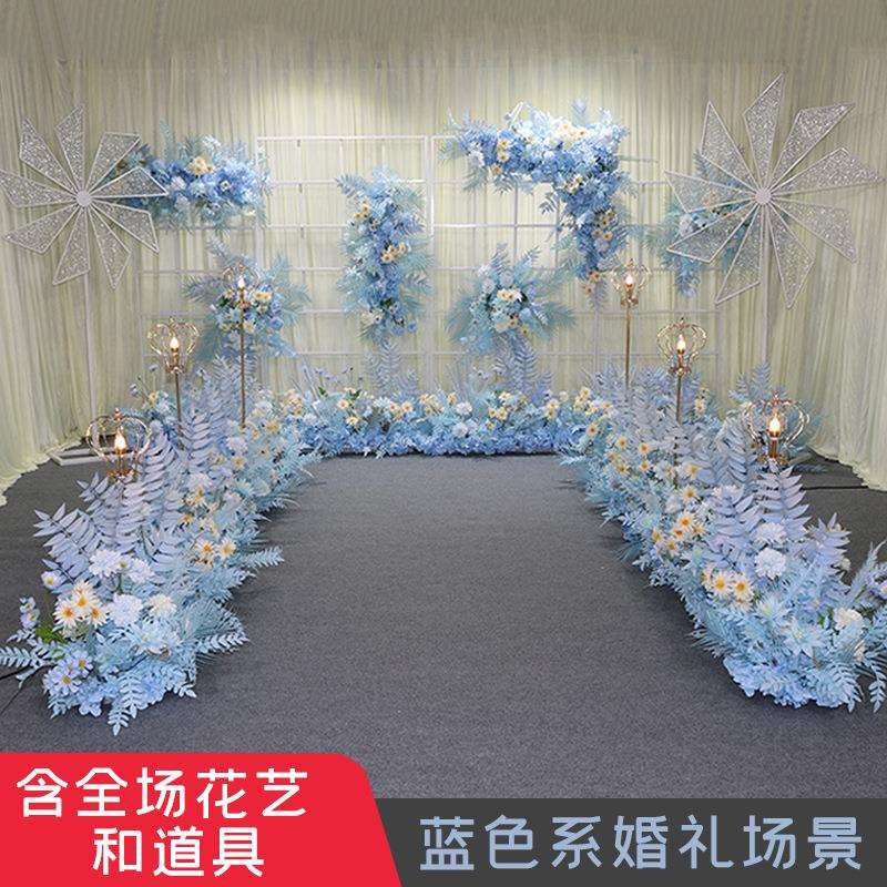 蓝色婚庆花艺仿真花婚礼布置排花路引花点花背景舞台迎宾区装饰