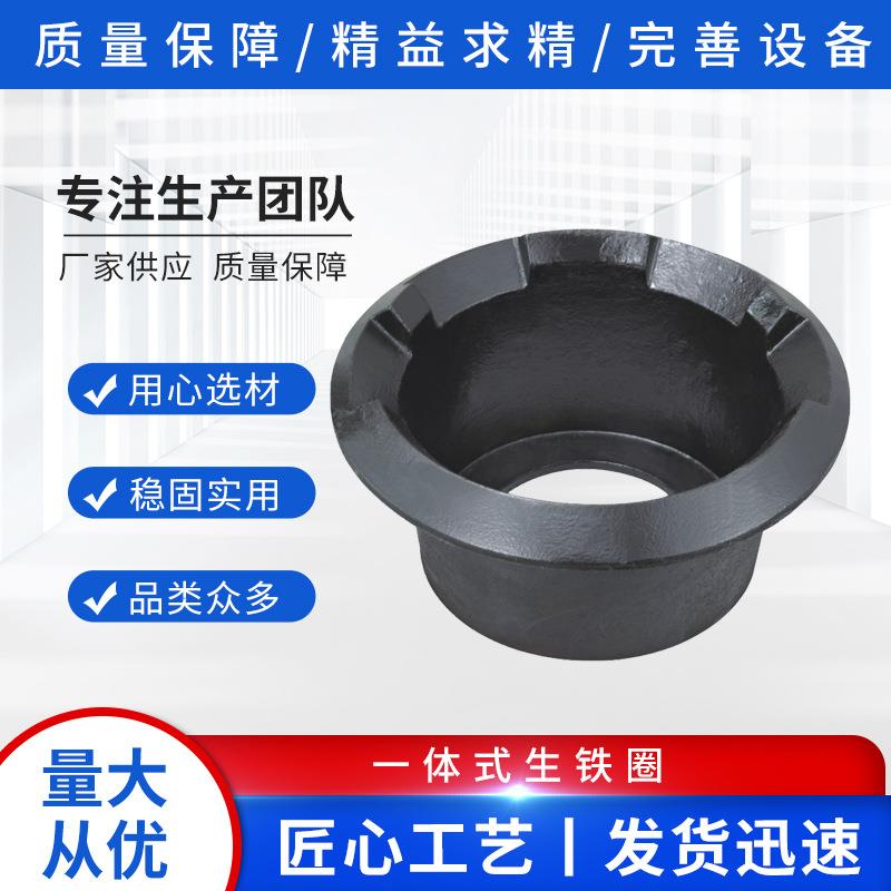 杂碎生铁圈商用炒炉炉膛厨房铸铁猛火灶灶膛生铁灶圈抛炒灶炉圈图片