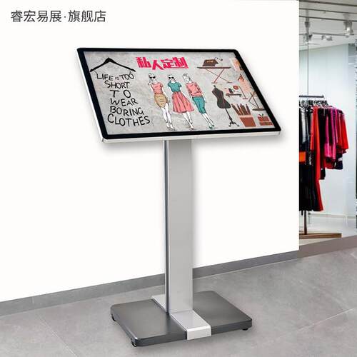 防风铝合金酒店落地立式迎宾门口立牌广告指引导向水牌展示架