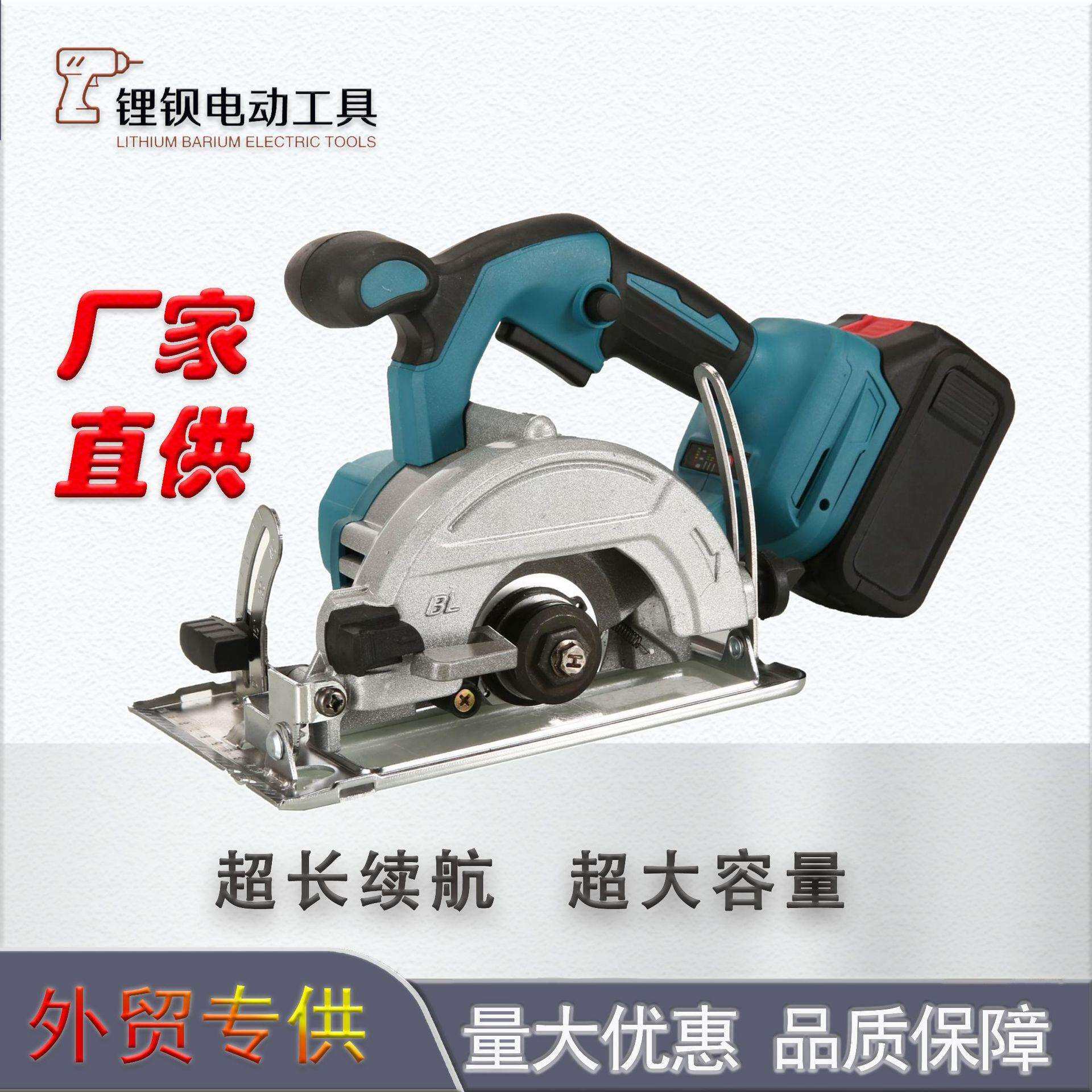 外贸款工业级电圆锯无刷锂电手提锯木工充电切割机家用手持式切割
