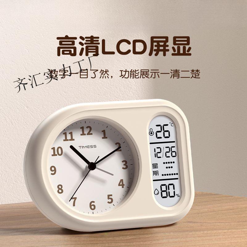 爆款高清LCD闹钟温湿度时间管理器学生专用大音量自律智能闹报时