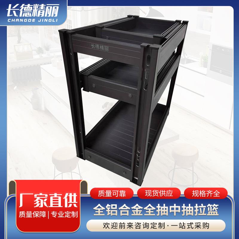 厨房吊柜升降拉篮上下拉式调料篮橱柜升降机板式拉篮调味拉篮内置