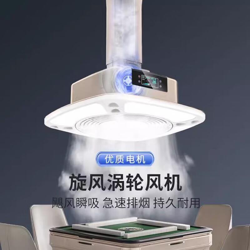 静音直排式内循环吸烟灯管道式空气净化器除烟棋牌室抽烟机三色光