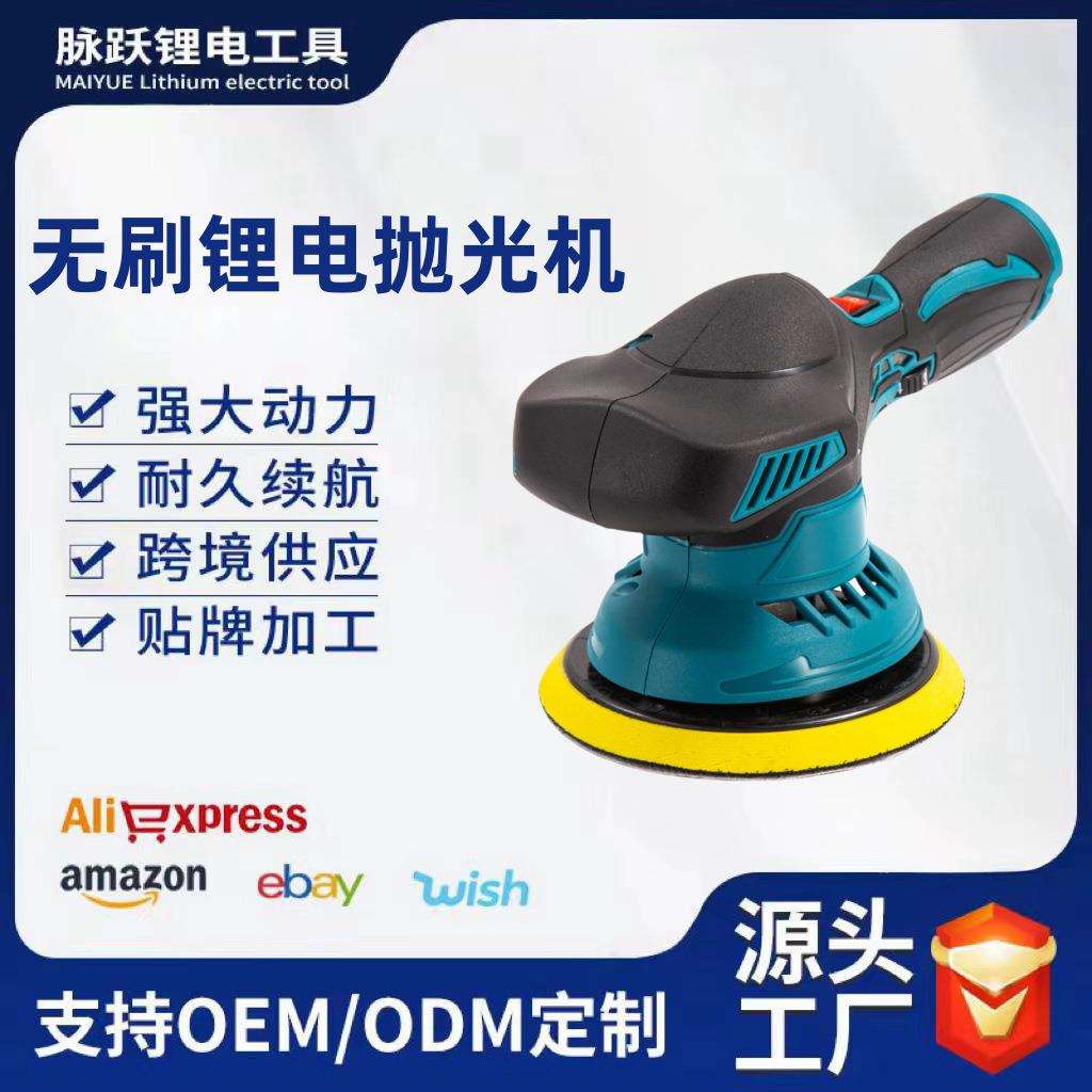 外贸锂电抛光机12V无绳汽车打蜡机 便携好用豪华套装跨境电动工具