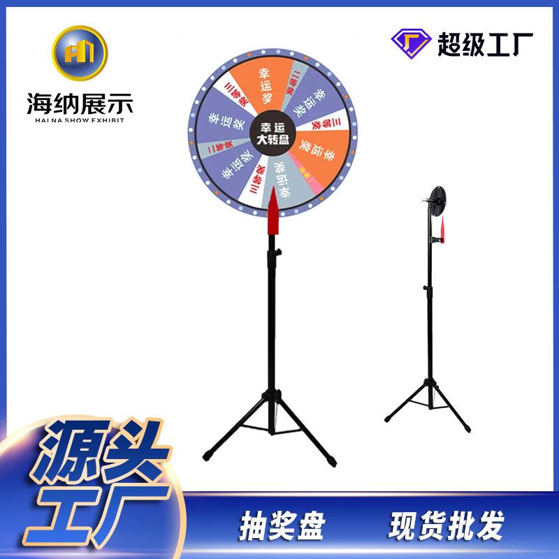 厂家直销奖牌柱子转盘铁质广告牌活动促销三脚摇广告落地展示架子