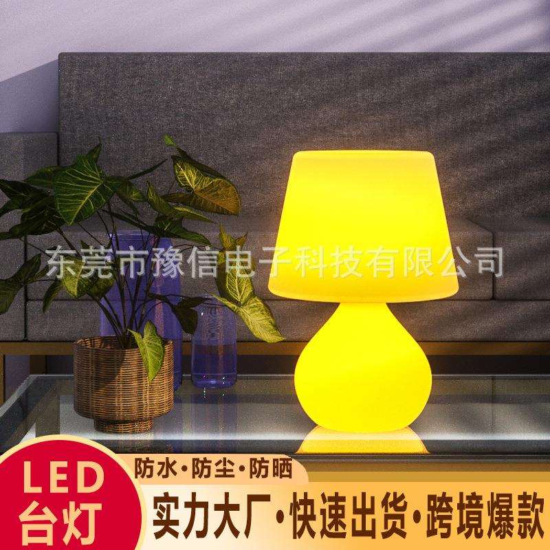 北欧现代室内客厅照明装饰灯酒吧酒店餐桌氛围灯书桌卧室床头台灯