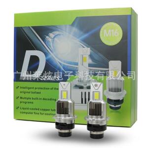 厂家直销M16替换原车HID氙气灯直插款1:1一体式D4 LED D2 led大灯