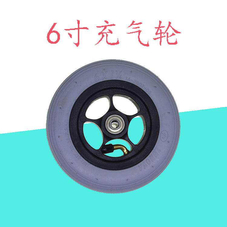 轮椅轮6X1 1/4灰色充气康复轮塑芯608轴承孔8无噪音前轮