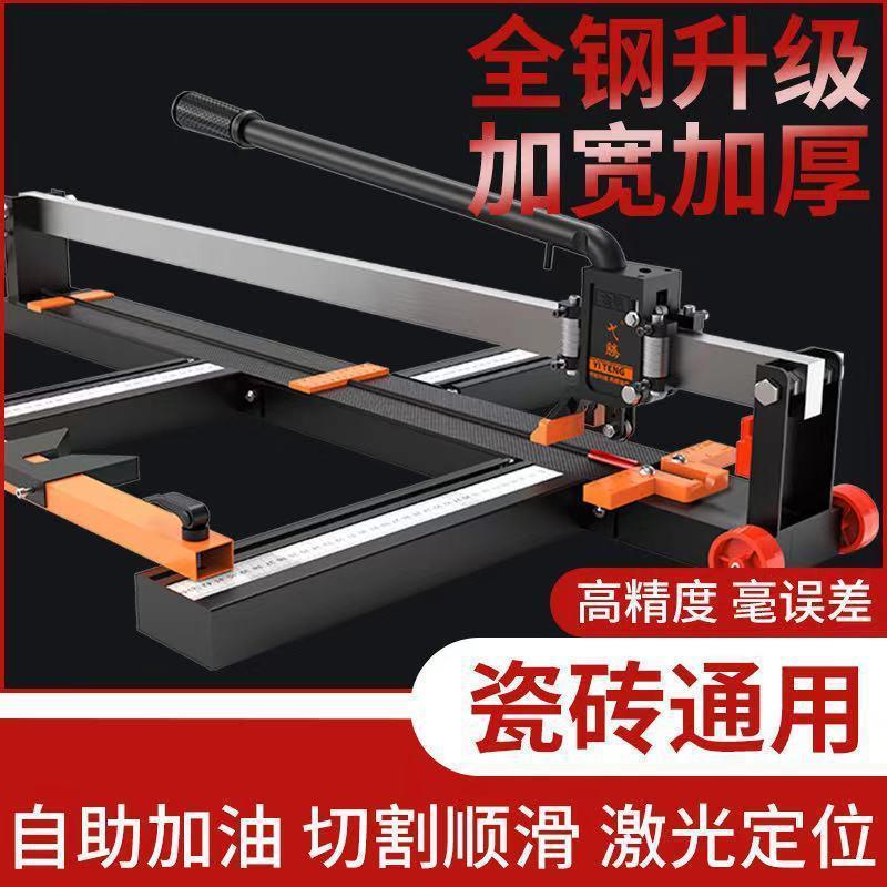 推机瓷砖手推式地砖手推高精度切磁砖工具手动推机瓷砖手推式其他