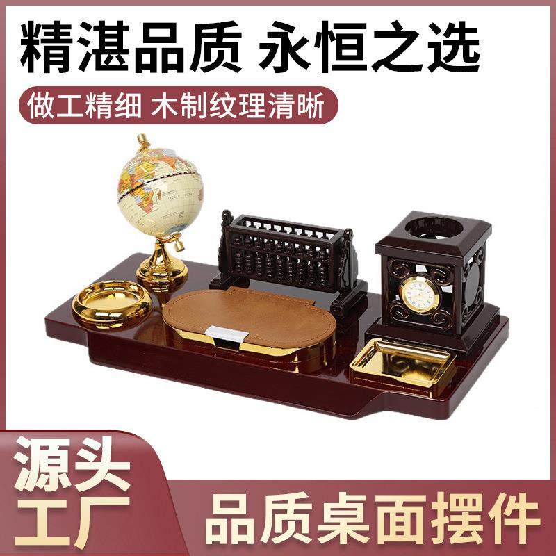 源头工厂实木桌面文台带地球仪钟表高档送礼摆台实用文台桌面摆件