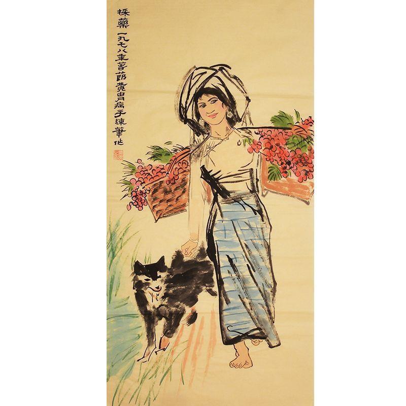 名家黄胄人物画国画纯手绘字画四尺条幅客厅书房挂墙收藏壁画