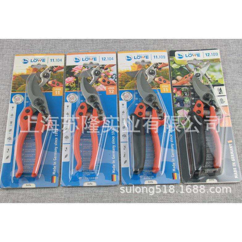 园艺工具手剪德国狮牌11104/12104/11109/12109修枝剪 果树剪