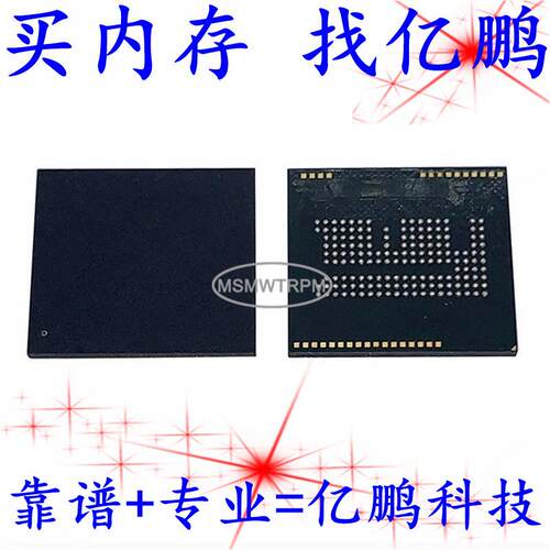 JWB11 MT29PZZZ8D5BKFTF-18 W.95L BGA162球 EMCP 8GB拆机测试好