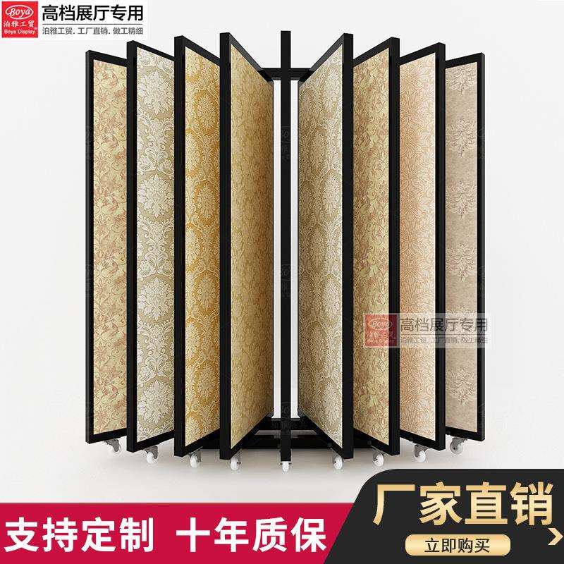 泊雅工贸瓷砖架子壁布壁纸样品多功能立式 壁纸展示架 窗帘展示架