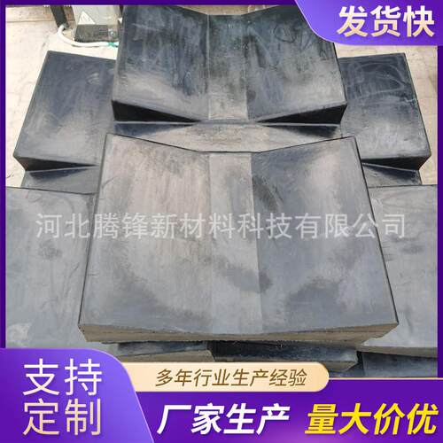 钢卷保护橡胶垫凹槽型橡胶固定鞍座铝卷运输固定座耐磨防滑防水