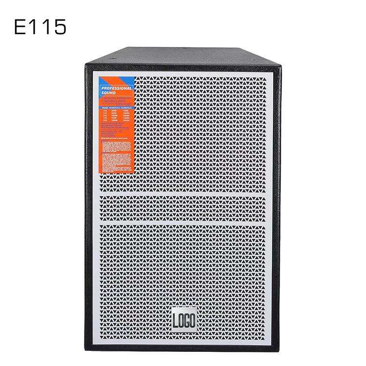 E115专业单15寸无源音箱 广场舞音箱户外舞台演出KTV家用无源音箱