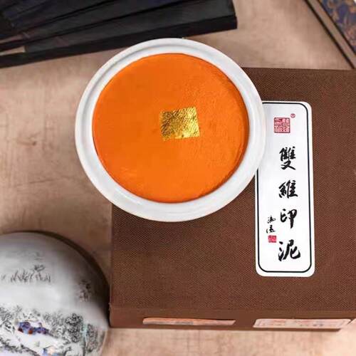 上海双维黄磦印泥30克60克学生书画篆刻印章印泥文房四宝书法印泥