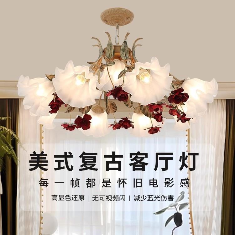 欧式田园蜡烛吊灯美式复古餐厅客厅铁艺花灯乡村浪漫玫瑰花朵灯具