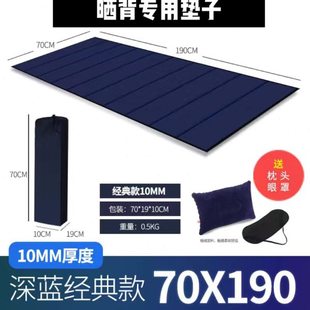 夏天户外晒太阳垫子三伏天晒背趴垫的神器室外专用床装备地垫后背