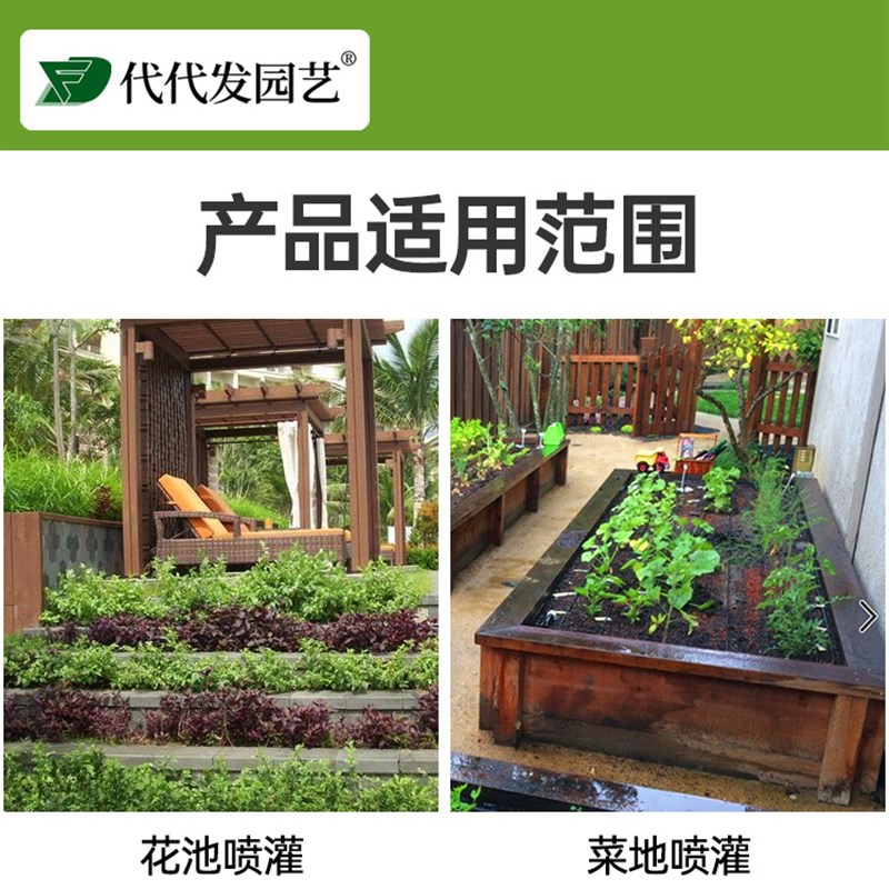 新款农用360旋k转灌溉洒水喷头喷淋喷灌花园草坪菜园自动浇水器。