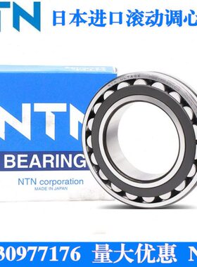 530K 3107CC8N2222  22 CA轴承9 312 22113 303030 2222TN进口 22