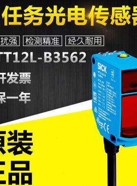 350L15-64B41多TT/72任务6W可B12询全新10光电传感器2详情客服