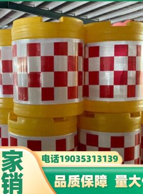 圆柱路障形防撞桶防撞墩隔离桶塑料桶防撞滚墩道路塑反光防撞陕西