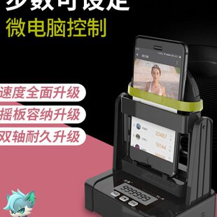全自动计步器静音刷步神器自动新款步数摇摆器手机摇步器摇摇步机