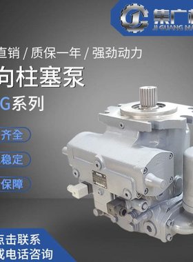 力士乐现货库存全国包邮A4VG90/125/180/250德国轴向柱塞泵供应
