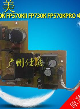 P7P570  F原装KP5电源板K70  F 30IIK电路板70K映 PROP5  F美  F