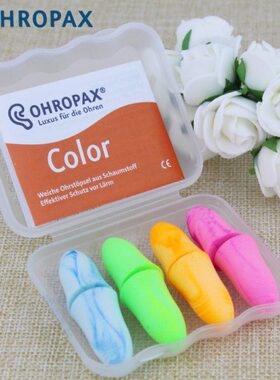olr专业防噪音o睡眠o用睡觉隔音耳塞 降噪德国copxhra男女打呼噜