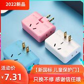 孔0二双头2两二18两项脚插头转换器插座转换器插旋转多功能一拖三