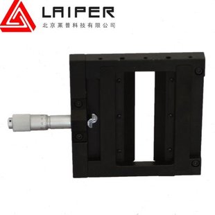 光学狭缝精密手动遮光器可调缝宽光阑座实验平台光通量滤光调整架