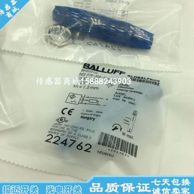 巴鲁夫接近开关传感器BES M18EG1-NSC10Z-S04G-S11 BES02Y2感应器