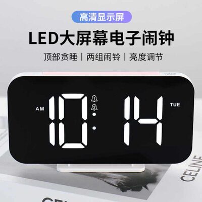A9卧室现代H电子闹钟儿童时汉学生时尚10数字0多功能时钟创意钟表